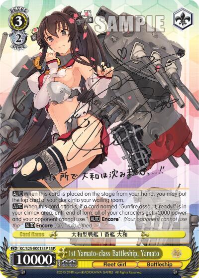 1st Yamato-class Battleship, Yamato (SSP)