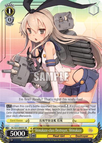 Shimakaze-class Destroyer, Shimakaze (SR) card