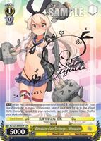 Shimakaze-class Destroyer, Shimakaze (SSP) - KanColle - Weiss