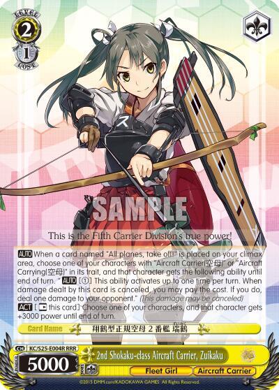 2nd Shokaku-class Aircraft Carrier, Zuikaku (RRR)
