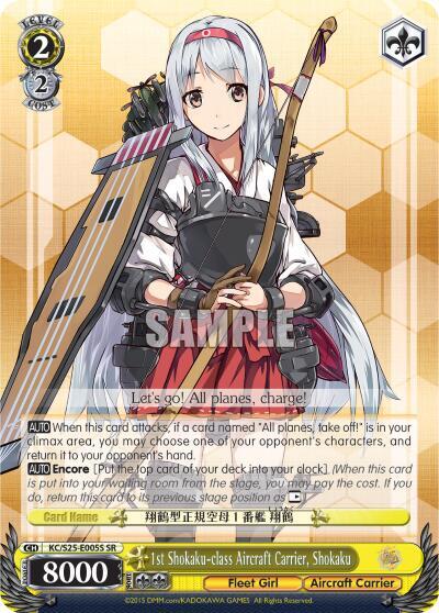 1st Shokaku-class Aircraft Carrier, Shokaku (SR)