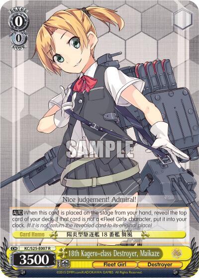 18th Kagero-class Destroyer, Maikaze