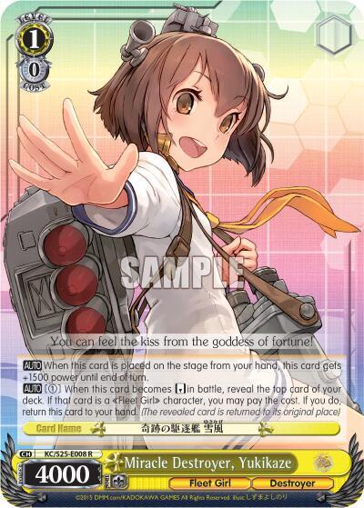 Miracle Destroyer, Yukikaze