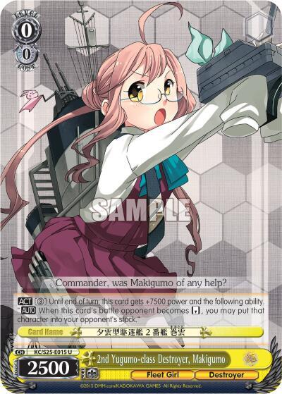2nd Yugumo-class Destroyer, Makigumo