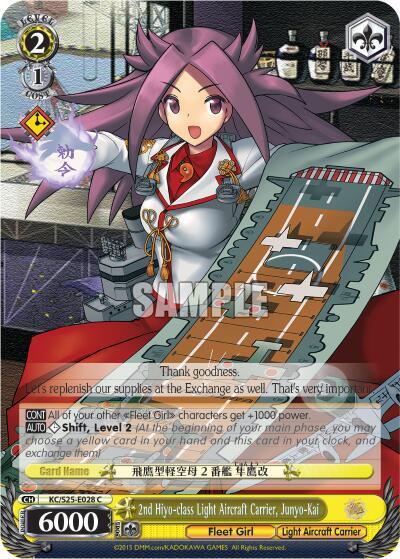 2nd Hiyo-class Light Aircraft Carrier, Junyo-Kai
