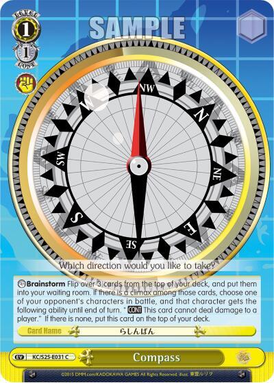 Compass