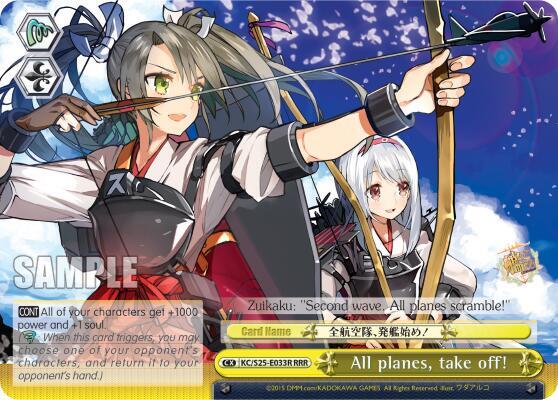 All planes, take off! (RRR)