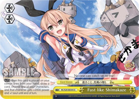Fast like Shimakaze - KanColle - Weiss Schwarz - TCGplayer.com