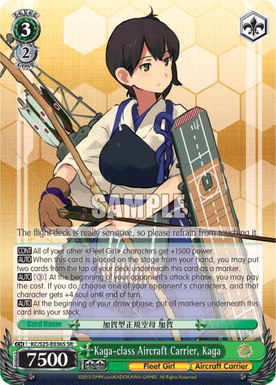 Kaga-class Aircraft Carrier, Kaga (SR)
