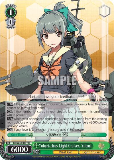 Yubari-class Light Cruiser, Yubari