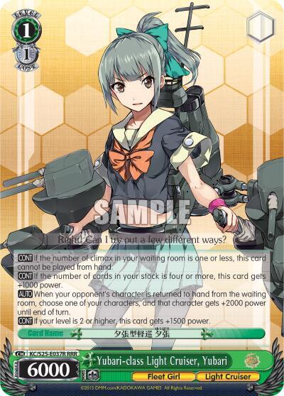 Yubari-class Light Cruiser, Yubari (RRR)