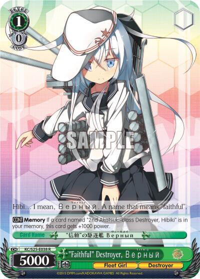 "Faithful" Destroyer, B e p h bl n