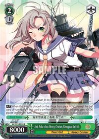 2nd Aoba-class Heavy Cruiser, Kinugasa-Kai-Ni