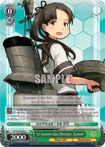 1st Ayanami-class Destroyer, Ayanami