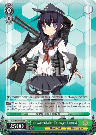 1st Akatsuki-class Destroyer, Akatsuki (SR)