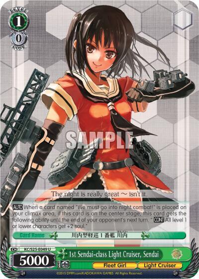 1st Sendai-class Light Cruiser, Sendai