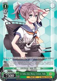 1st Aoba-class Heavy Cruiser, Aoba