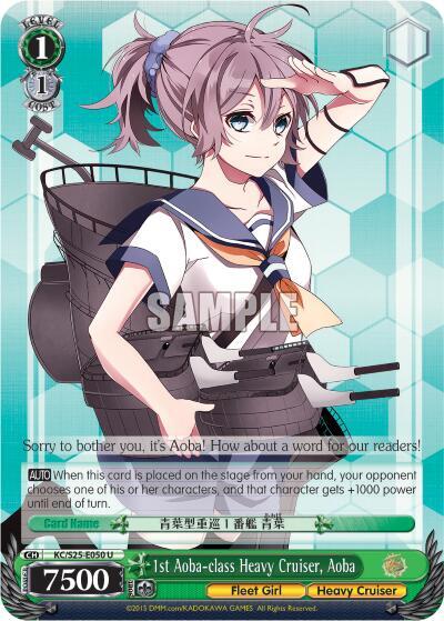 1st Aoba-class Heavy Cruiser, Aoba