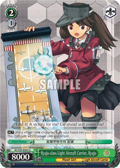 Ryujo-class Light Aircraft Carrier, Ryujo
