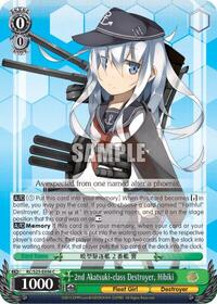 2nd Akatsuki-class Destroyer, Hibiki