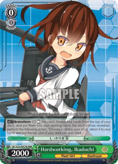 Hardworking, Ikaduchi (RRR)