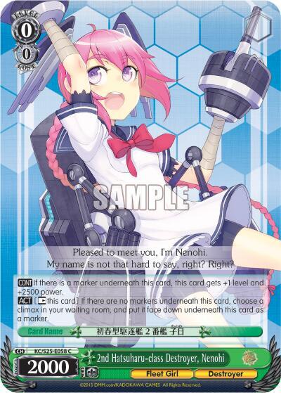 2nd Hatsuharu-class Destroyer, Nenohi