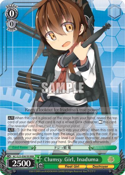 Clumsy Girl, Inaduma (RRR) card
