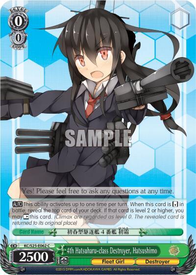 4th Hatsuharu-class Destroyer, Hatsushimo