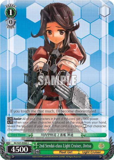 2nd Sendai-class Light Cruiser, Jintsu