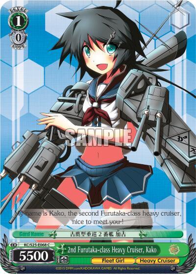 2nd Furutaka-class Heavy Cruiser, Kako