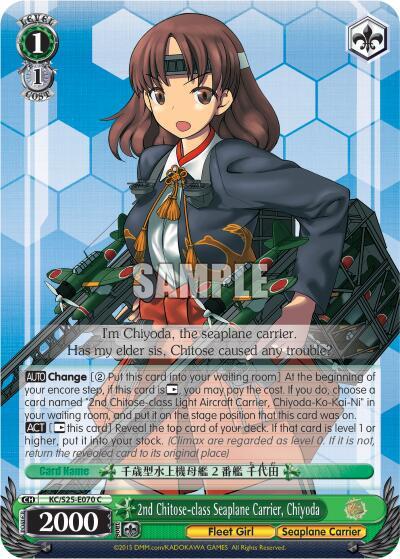 2nd Chitose-class Seaplane Carrier, Chiyoda