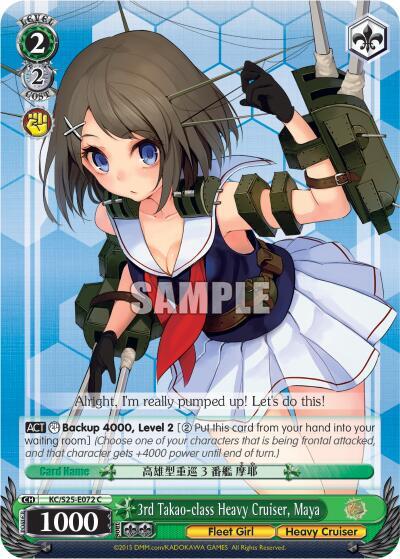 3rd Takao-class Heavy Cruiser, Maya