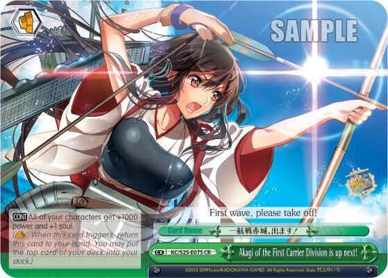 Akagi of the First Carrier Division is up next!