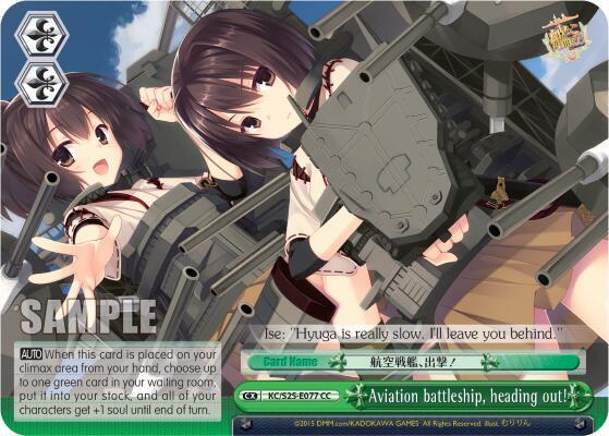 Aviation battleship, heading out!