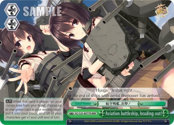 Aviation battleship, heading out! (RRR)