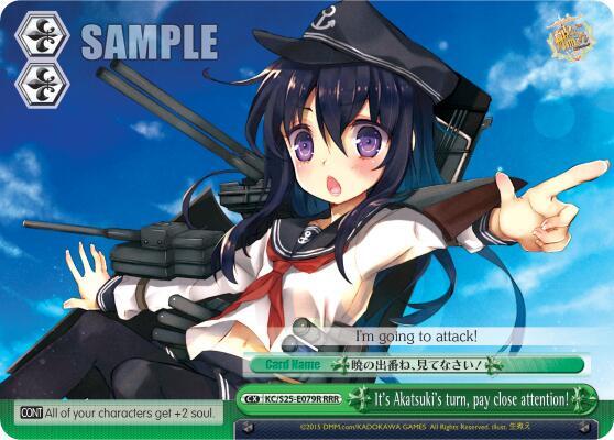 It's Akatsuki's turn, pay close attention! (RRR)