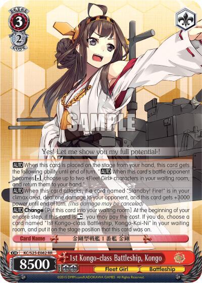 1st Kongo-class Battleship, Kongo