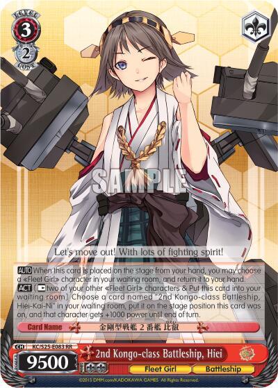 2nd Kongo-class Battleship, Hiei