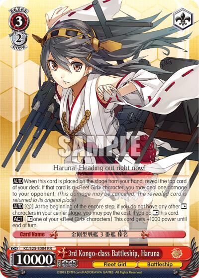 3rd Kongo-class Battleship, Haruna