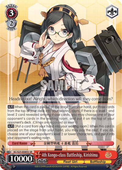 4th Kongo-class Battleship, Kirishima (SR)