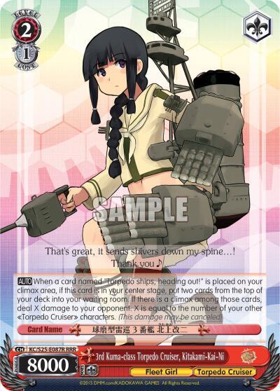 3rd Kuma-class Torpedo Cruiser, Kitakami-Kai-Ni (RRR)