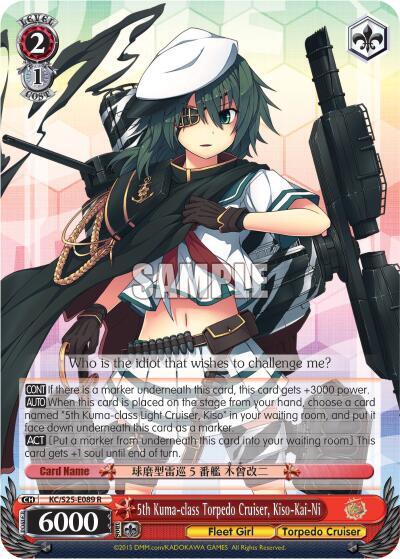 5th Kuma-class Torpedo Cruiser, Kiso-Kai-Ni