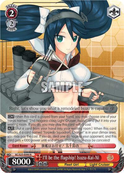 I'll be the flagship! Isuzu-Kai-Ni