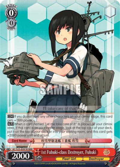 1st Fubuki-class Destroyer, Fubuki (RRR)