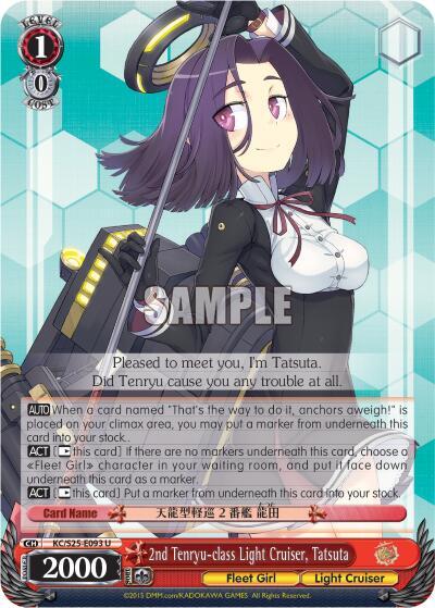 2nd Tenryu-class Light Cruiser, Tatsuta