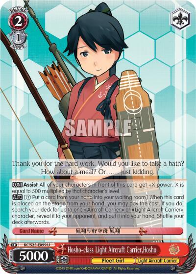 Hosho-class Light Aircraft Carrier, Hosho