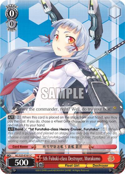 5th Fubuki-class Destroyer, Murakumo