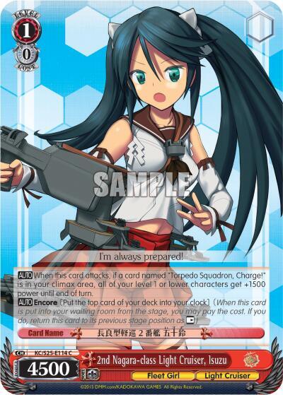 2nd Nagara-class Light Cruiser, Isuzu