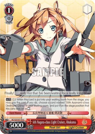 6th Nagara-class Light Cruiser, Abukuma