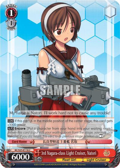 3rd Nagara-class Light Cruiser, Natori